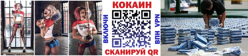 Купить закладку АМФ  Бошки Шишки  COCAIN  Альфа ПВП  МЕФ  ГАШ  Чернушка
