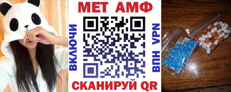 АМФЕТАМИН 97% Чернушка