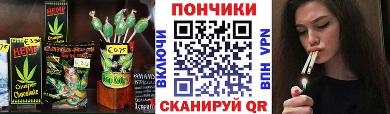 Еда ТГК марихуана  Купить где  Чернушка 