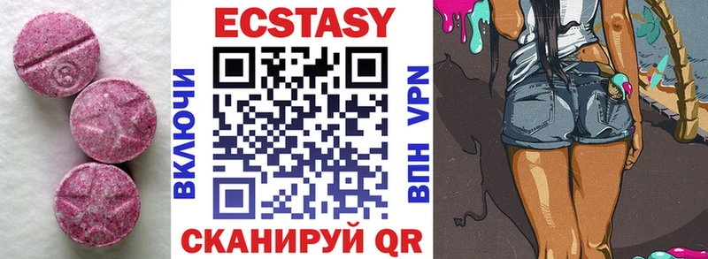 Купить закладки Чернушка Ecstasy 300 mg