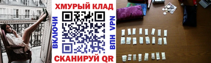 Купить закладки  Чернушка  Героин белый 