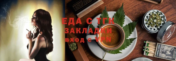 прущий лед Заволжье