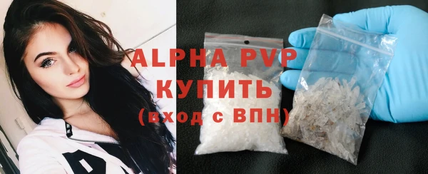 твердый Заволжск