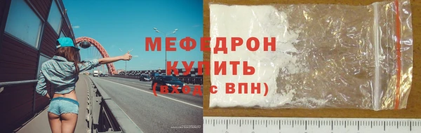 твердый Заволжск