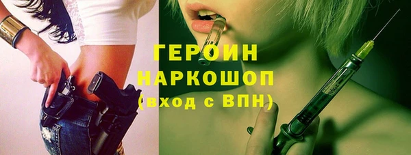 твердый Заволжск