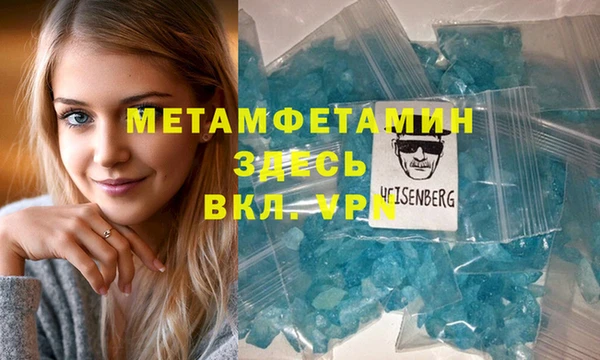 марки nbome Заводоуковск