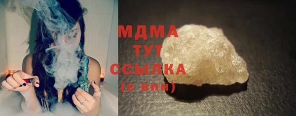 твердый Заволжск