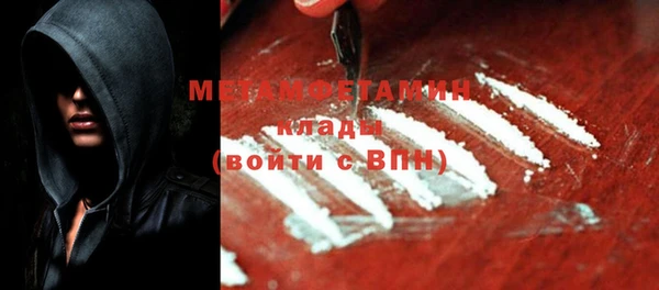 марки nbome Заводоуковск