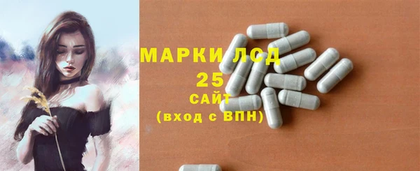 марки nbome Заводоуковск