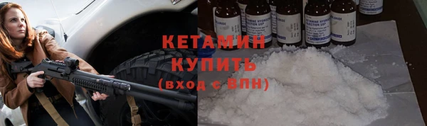 марки nbome Заводоуковск