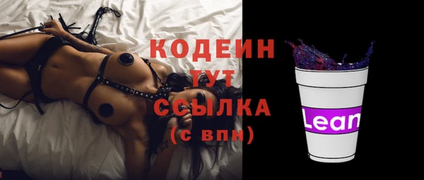 марки nbome Заводоуковск