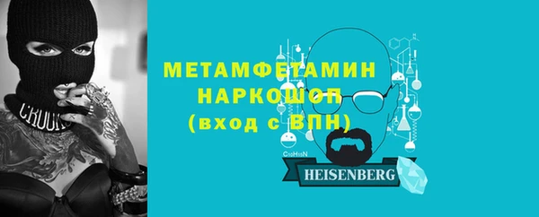 твердый Заволжск