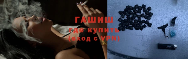 твердый Заволжск