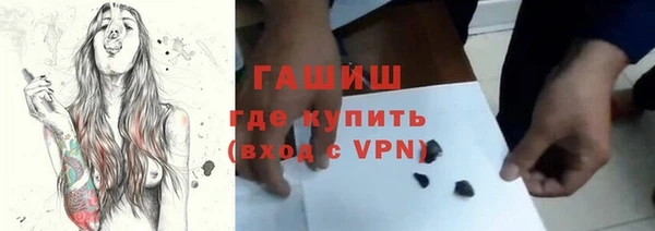 марки nbome Заводоуковск