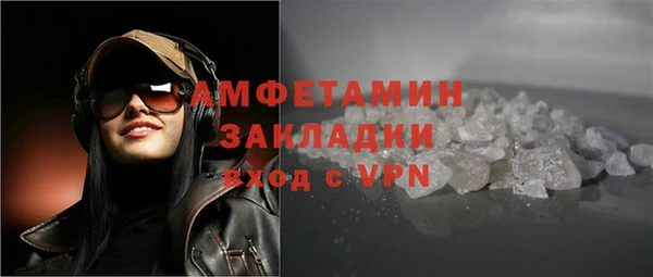 твердый Заволжск