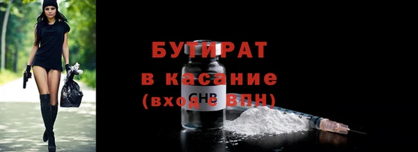 марки nbome Заводоуковск