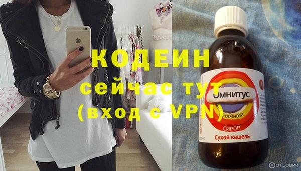 прущий лед Заволжье
