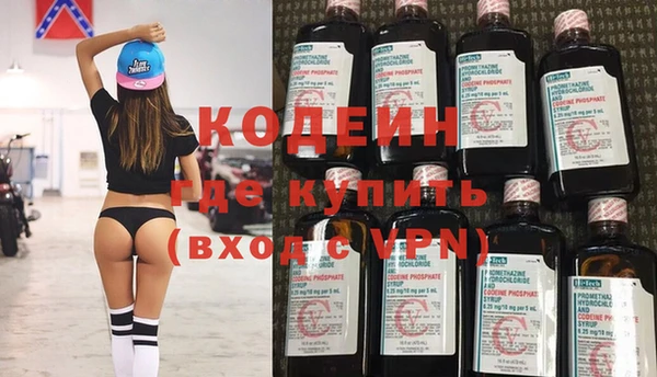 твердый Заволжск