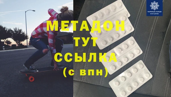 твердый Заволжск