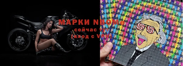 марки nbome Заводоуковск