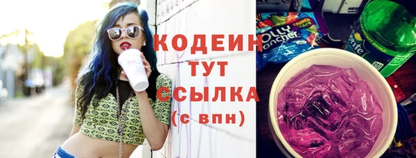 прущий лед Заволжье