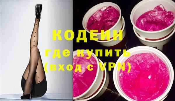 твердый Заволжск