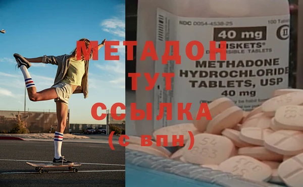 марки nbome Заводоуковск