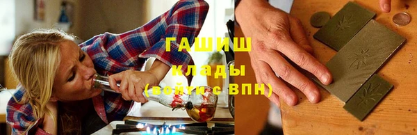 твердый Заволжск