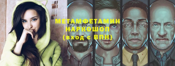 марки nbome Заводоуковск
