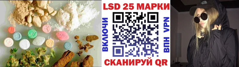 Лсд 25 экстази кислота  Купить  Чернушка 