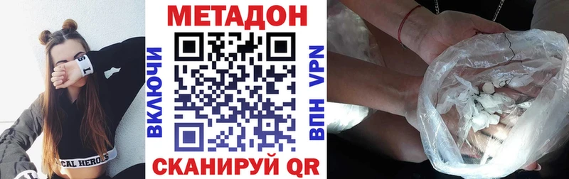 Купить  Чернушка  Метадон мёд 