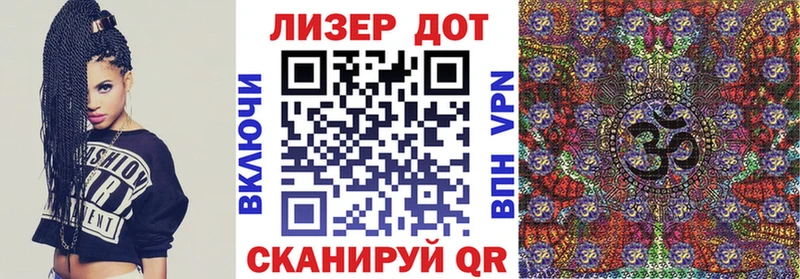 Марки N-bome 1500мкг  Купить  Чернушка 