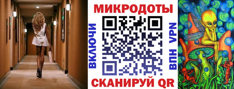 Псилоцибиновые грибы ЛСД  Купить где  Чернушка 