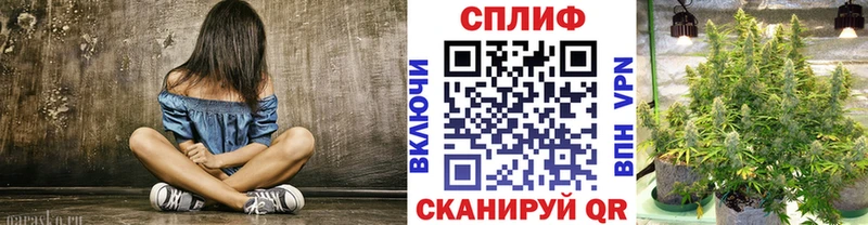 Канабис THC 21% Купить закладки Чернушка